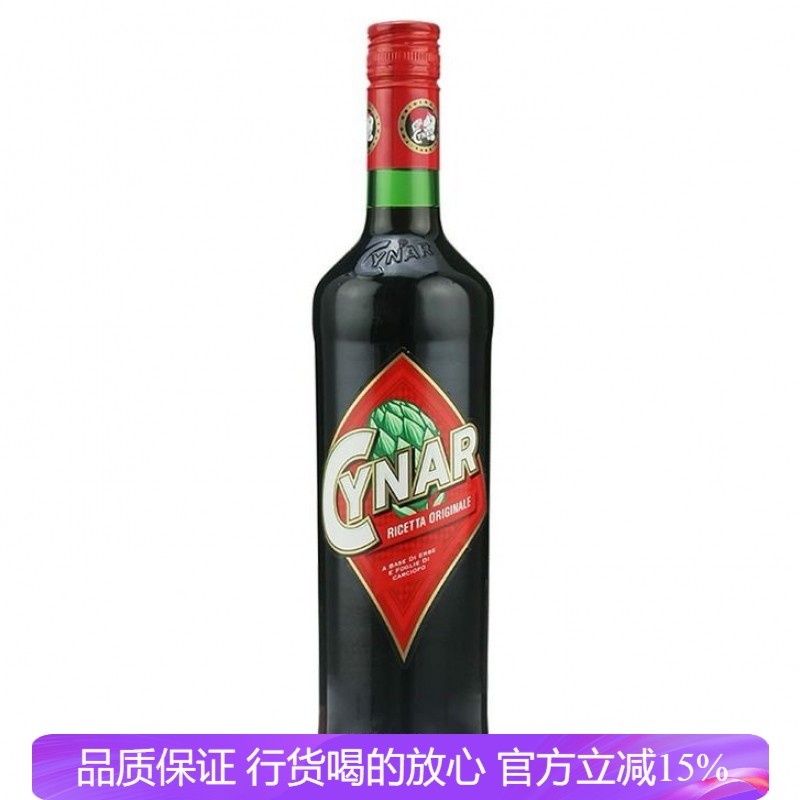 洋酒 Cynar Liqueur 西那利口酒 希娜力娇酒 意大利鸡尾酒 餐后酒