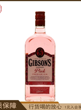 GIBSONS 吉普森粉红杜松子酒 洋酒 金酒 法国原装进口行货700ml