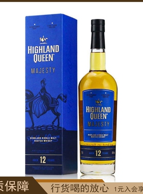 高地女王12年单一麦芽苏格兰威士忌 纯麦洋酒进口HIGHLAND QUEEN
