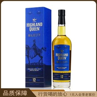 高地女王12年单一麦芽苏格兰威士忌 纯麦洋酒进口HIGHLAND QUEEN