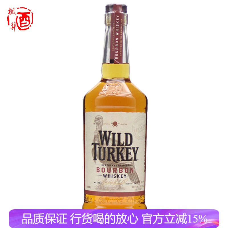 洋酒 美国进口威凤凰经典波本威士忌 威凤凰81威士忌 Wild Turkey