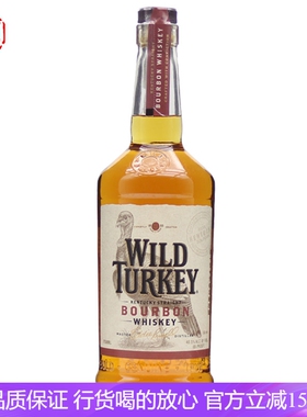 洋酒 美国进口威凤凰经典波本威士忌 威凤凰81威士忌 Wild Turkey