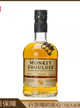 三只猴子Monkey Shoulder 调配麦芽苏格兰威士忌洋酒蒸馏酒金猴