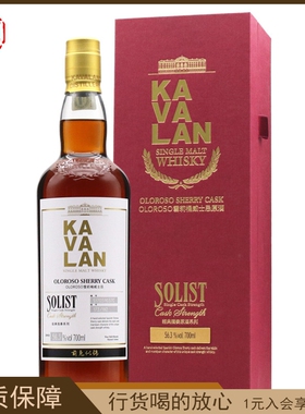 金车噶玛兰经典独奏威士忌Oloroso雪莉桶前兔似锦 56.3%VOL