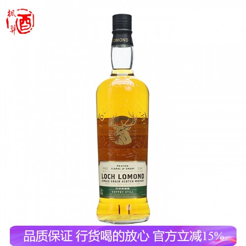 罗曼湖泥煤味单一谷物苏格兰威士忌Loch Lomond Peated 洋酒行货