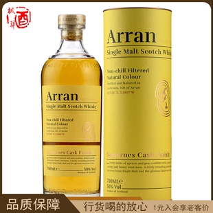 艾伦Arran 英国进口洋酒烈酒 限量苏岱桶单一麦芽苏格兰威士忌