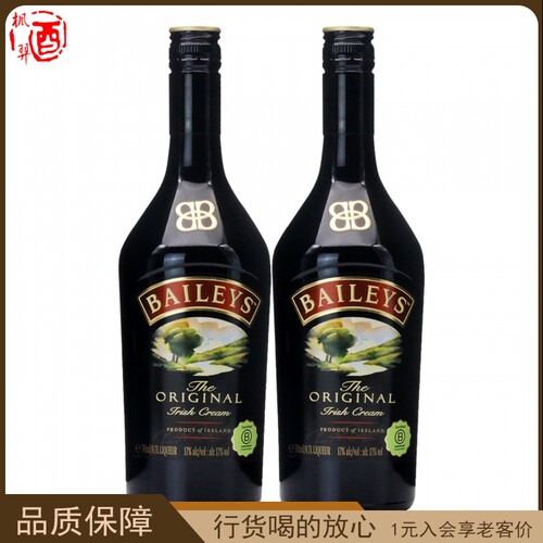 百利甜酒利口酒bailey力娇酒洋酒