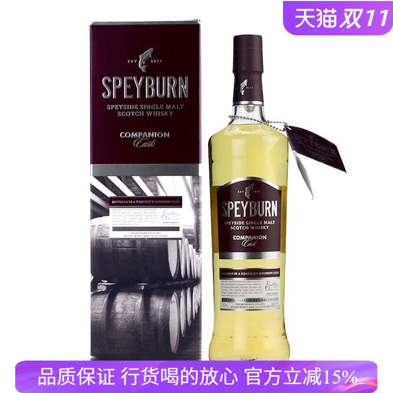 英国原装进口 SPEYBURN 盛贝本友醇桶单一麦芽威士忌 750mL