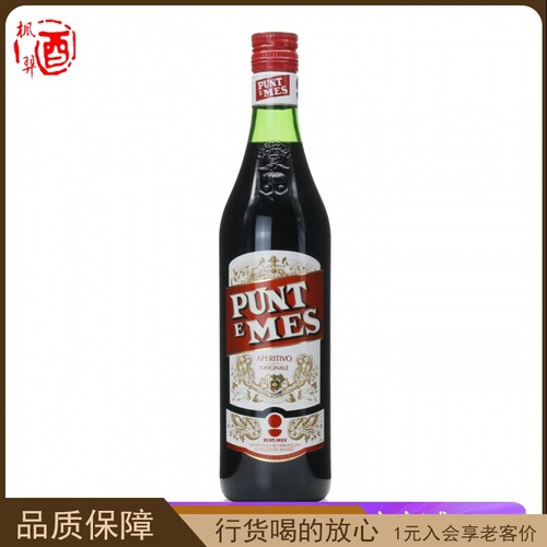 卡帕诺潘脱密威末酒Carpano