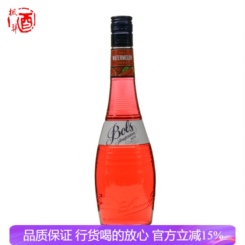 BOLS波士西瓜味利口酒 配制酒 鸡尾酒调酒荷兰进口洋酒 行货700ml