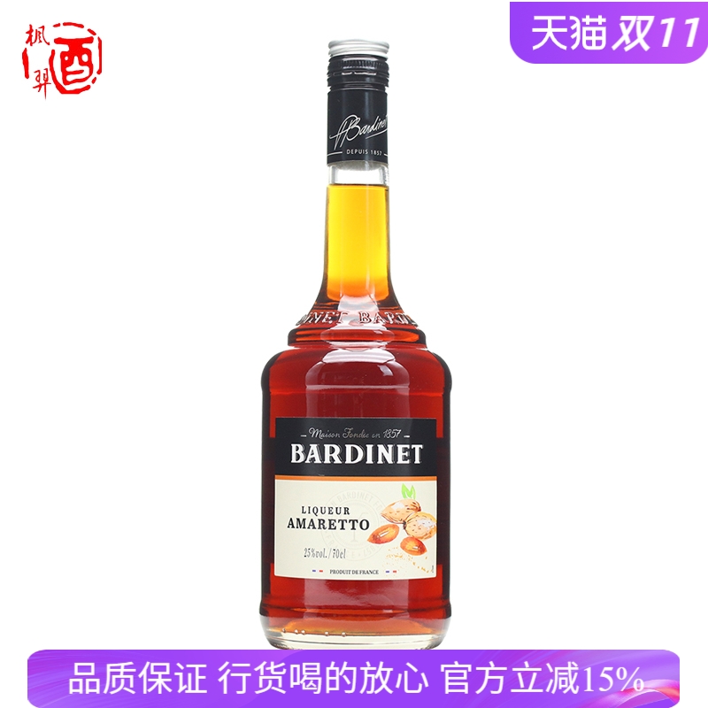 Bardinet必得利苦杏仁味力娇酒 法国进口 鸡尾酒调酒烘焙 700ml