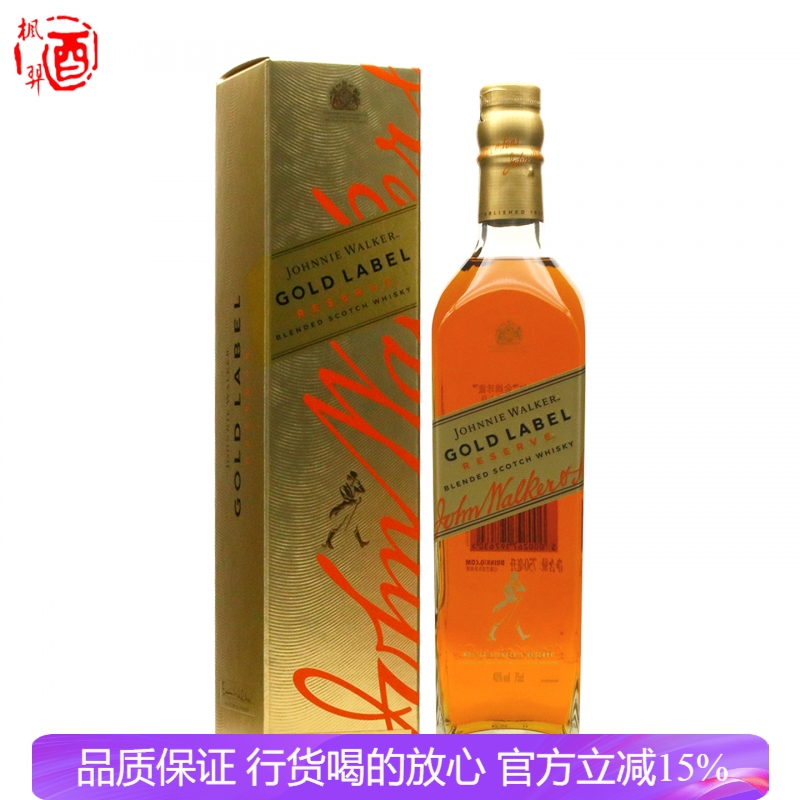 Johnnie Walker 尊尼获加金牌珍藏金方威士忌 进口洋酒750ML