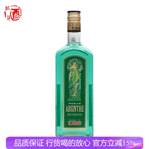 捷克苦艾酒鲁道夫高度洋酒