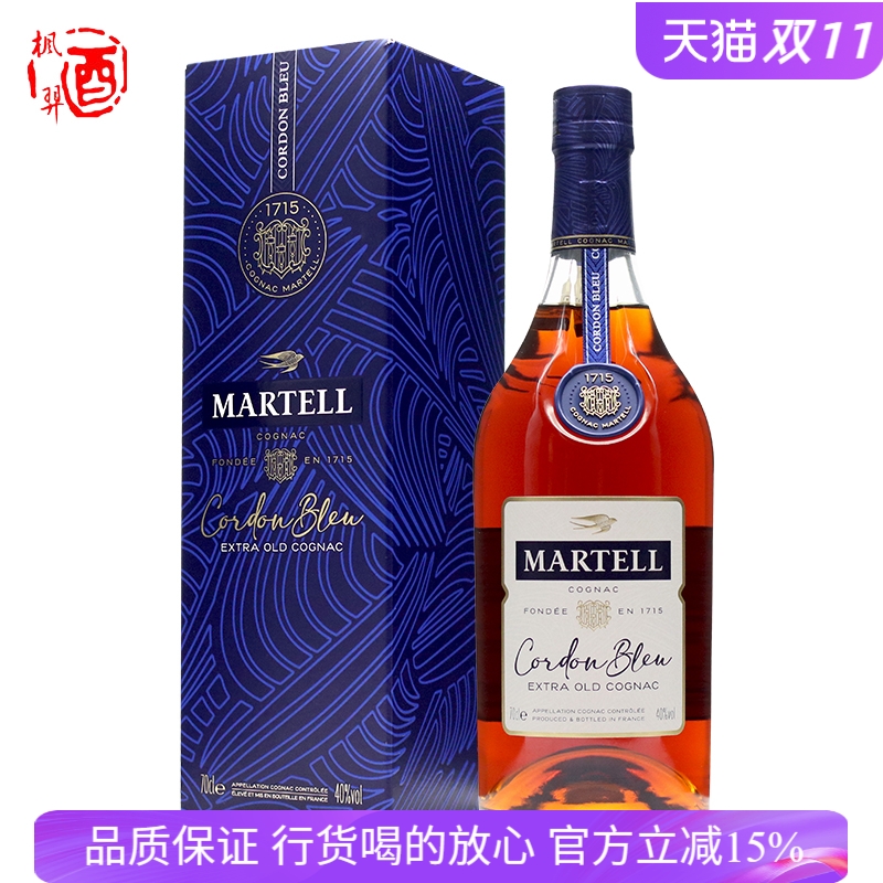 法国行货洋酒 Martell 马爹利蓝带干邑白兰地 特醇陈年干邑白兰地