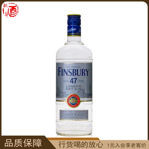 FINSBURY芬斯伯里47金酒 芬伯利原装进口杜松子酒700ml英国