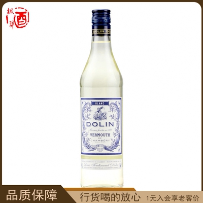 杜凌白威末酒 加香葡萄酒 法国进口洋酒 配制酒DOLIN VERMOUTH