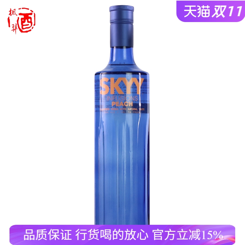 美国进口洋酒 SKYY VODKA/蓝天伏特加 深蓝伏特加蜜桃口味 750ml