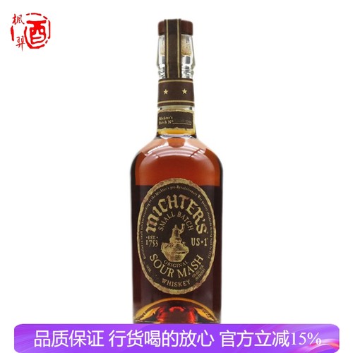 酩帝诗US*1 酸麦芽威士忌 Michter's US*1 Sour Mash美国原装进口