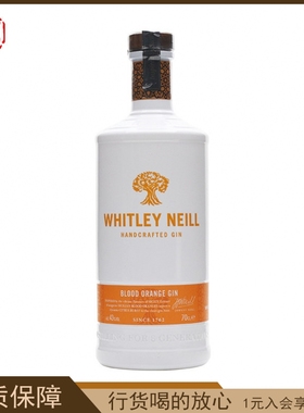 惠特利尼尔血橙金酒WHITLEY NEILL BLOOD ORANGE GIN英国洋酒
