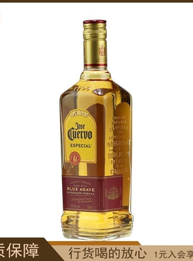 豪帅金快活/Jose Cuervo龙舌兰酒墨西哥洋酒特基拉 TEQUILA 750ml