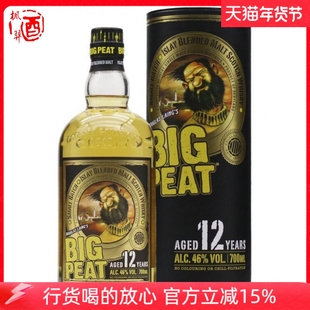 道格拉斯梁大鼻子12年苏格兰艾雷岛调和麦芽威士忌BigPeat 700ML