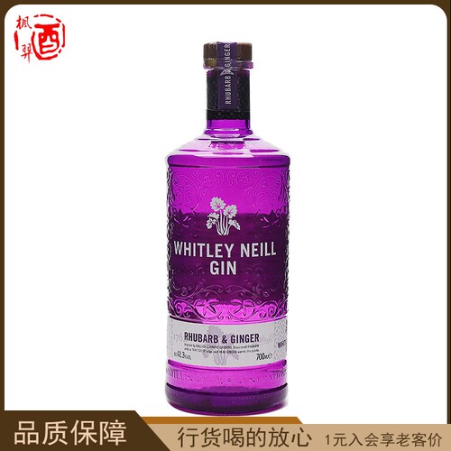惠特利尼尔干姜金酒WHITLEY NEILL RHUBARB&GINGER GIN英国洋酒