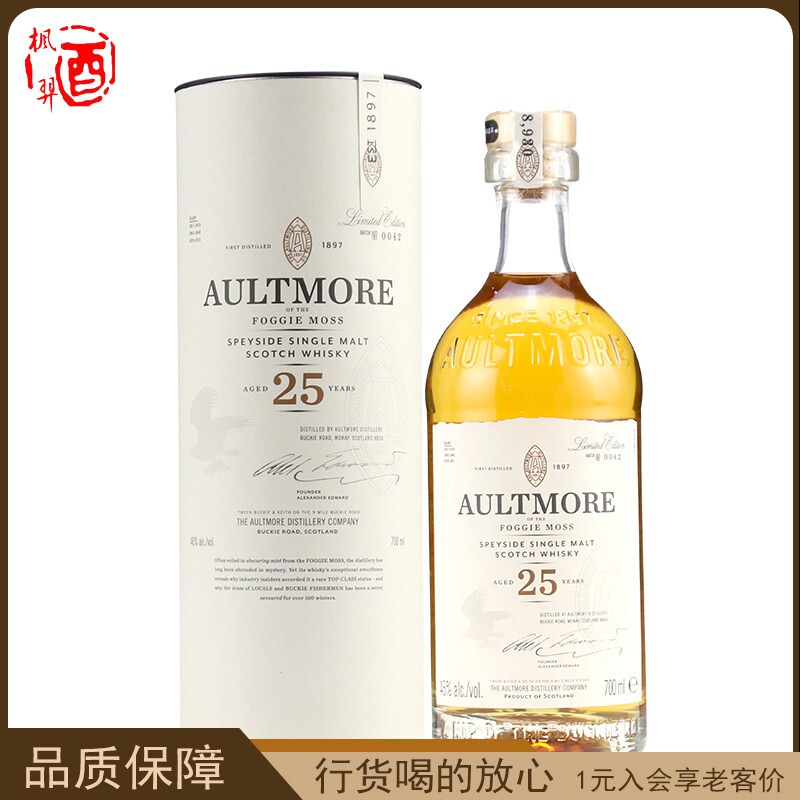 欧摩AULTMORE 25年斯贝塞单一麦芽苏格兰威士忌英国进口洋酒700ml图片