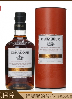 埃德拉多尔12年雪莉桶强 Edrdour batch#3单一麦芽苏格兰威士忌