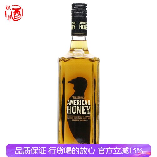 美国甜心蜂蜜利口酒威凤凰