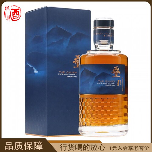 叠川纯麦威士忌THECHUAN
