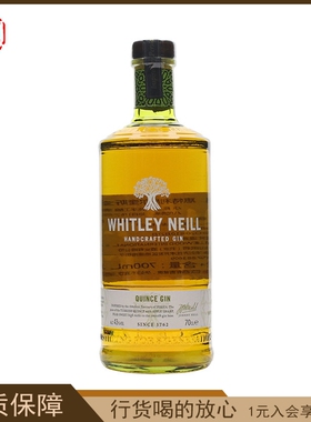 惠特利尼尔奎斯金酒WHITLEY QUINCE GIN英国洋酒