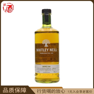 惠特利尼尔奎斯金酒WHITLEY QUINCE GIN英国洋酒