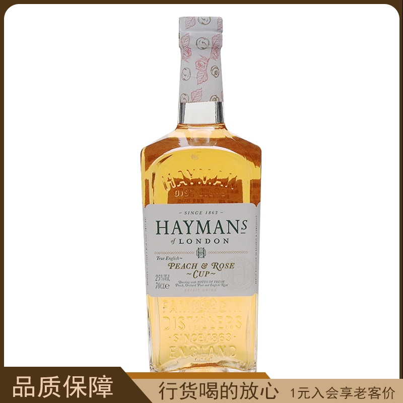 英国 洋酒 Hayman's Peach Rose海曼蜜桃玫瑰味金力娇酒 配制酒