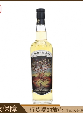 罗盘针泥煤兽苏格兰调和麦芽威士忌 CompassBox 英国原瓶进口洋酒