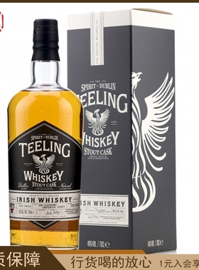 帝霖世涛黑啤桶小批量单一麦芽爱尔兰威士忌 Teeling 洋酒行货