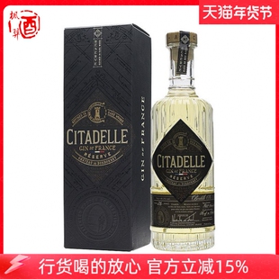 巍城珍藏金酒Citadelle RESERVE杜松子酒 进口洋酒基酒行货 700ml