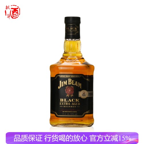 JimBeam whisky金宾波本威士忌黑牌黑占边威士忌700ml美国进口