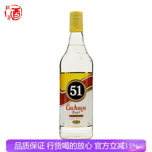 巴西卡沙萨甘蔗酒 CACHACA穆乐伍壹卡沙萨甘蔗酒鸡尾酒调酒965ml