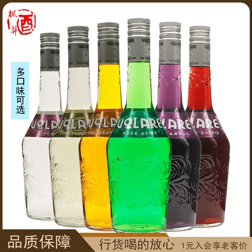 沃乐瑞果味利口酒Volare