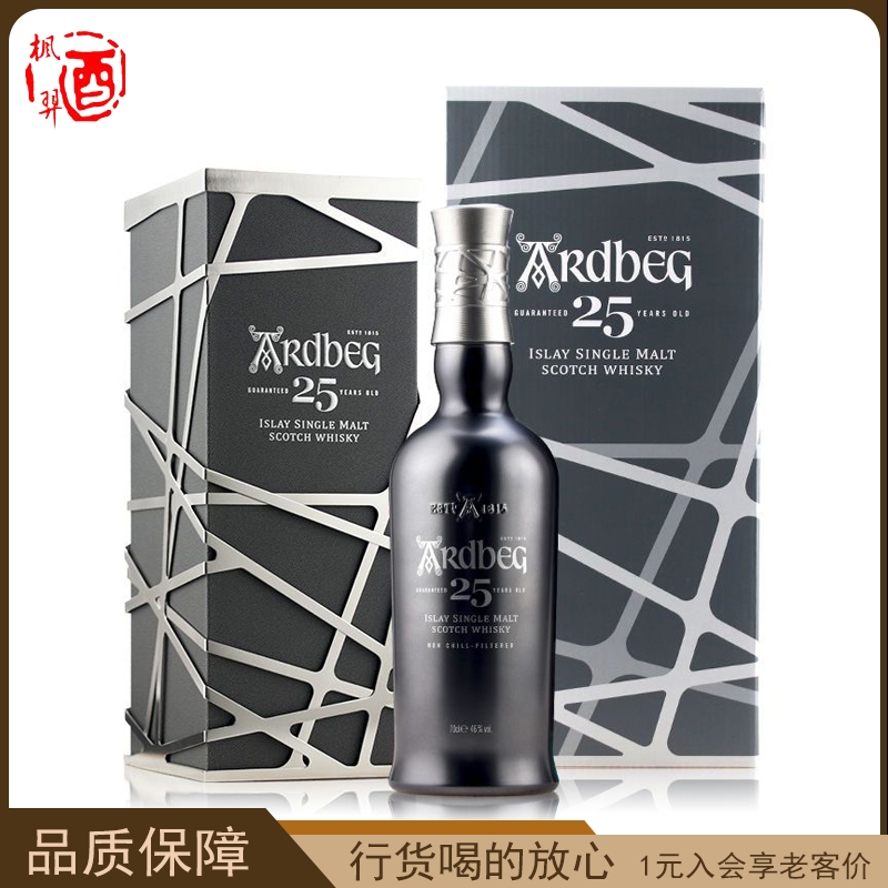 雅伯二十五年单一麦芽威士忌