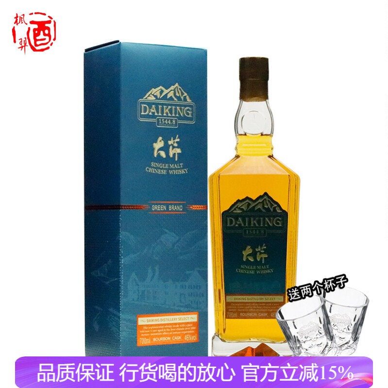 礼盒装国产威士忌 46度Whiskey大芹绿牌单一麦芽威士忌 700ml