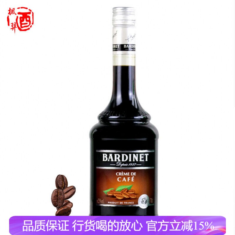 法国进口 必得利咖啡力娇酒 Bardinet 洋酒鸡尾酒调酒烘培辅料