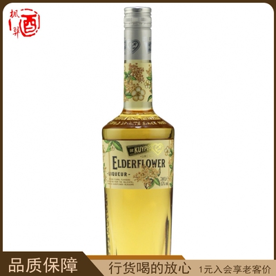 迪可派DE KUYPER 接骨木花味利口酒配制酒调酒 迪可派 荷兰进口
