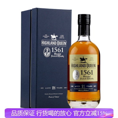 Highland Queen 英国进口高地女王21年苏格兰调配威士忌 700mL