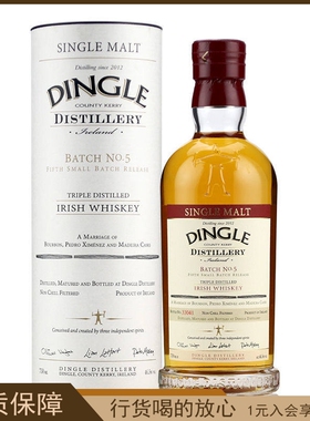 铭酊阁Dingle手工甄选单一麦芽爱尔兰威士忌21年小批量限量版洋酒