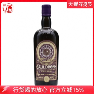 道格拉斯梁风暴湾桶强苏格兰调和麦芽威士忌 进口 行货洋酒