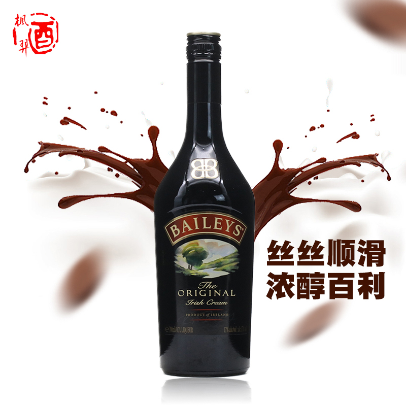 百利甜酒奶油利口酒 balieys原味 700ml 配制烘焙鸡尾酒进口洋酒