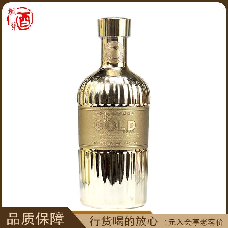 西班牙 千橙金金酒味配制酒GOLD999.9敖司堡洋酒烈酒进口