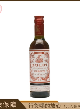 杜凌红(加香葡萄酒)洋酒DOLIN YOUGE督林威末开胃酒法国进口375ml
