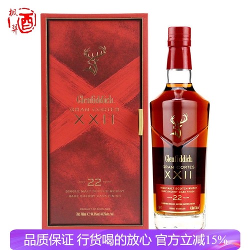 英国进口 格兰菲迪22年璀璨珍藏系列单一麦芽苏格兰威士忌 700mL